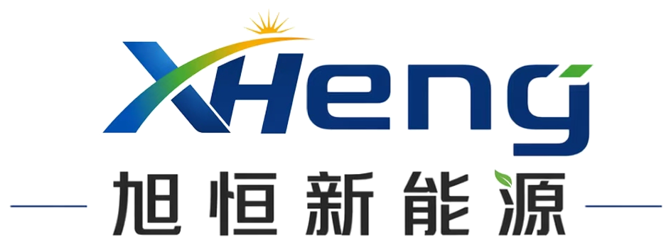 旭恒新能源 logo